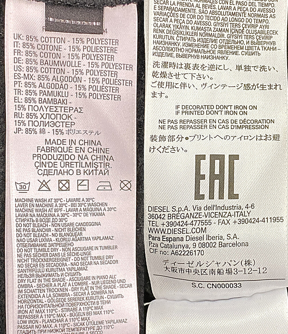 ディーゼル ジャケット メンズ SIZE M DIESEL – Rehello by BOOKOFF