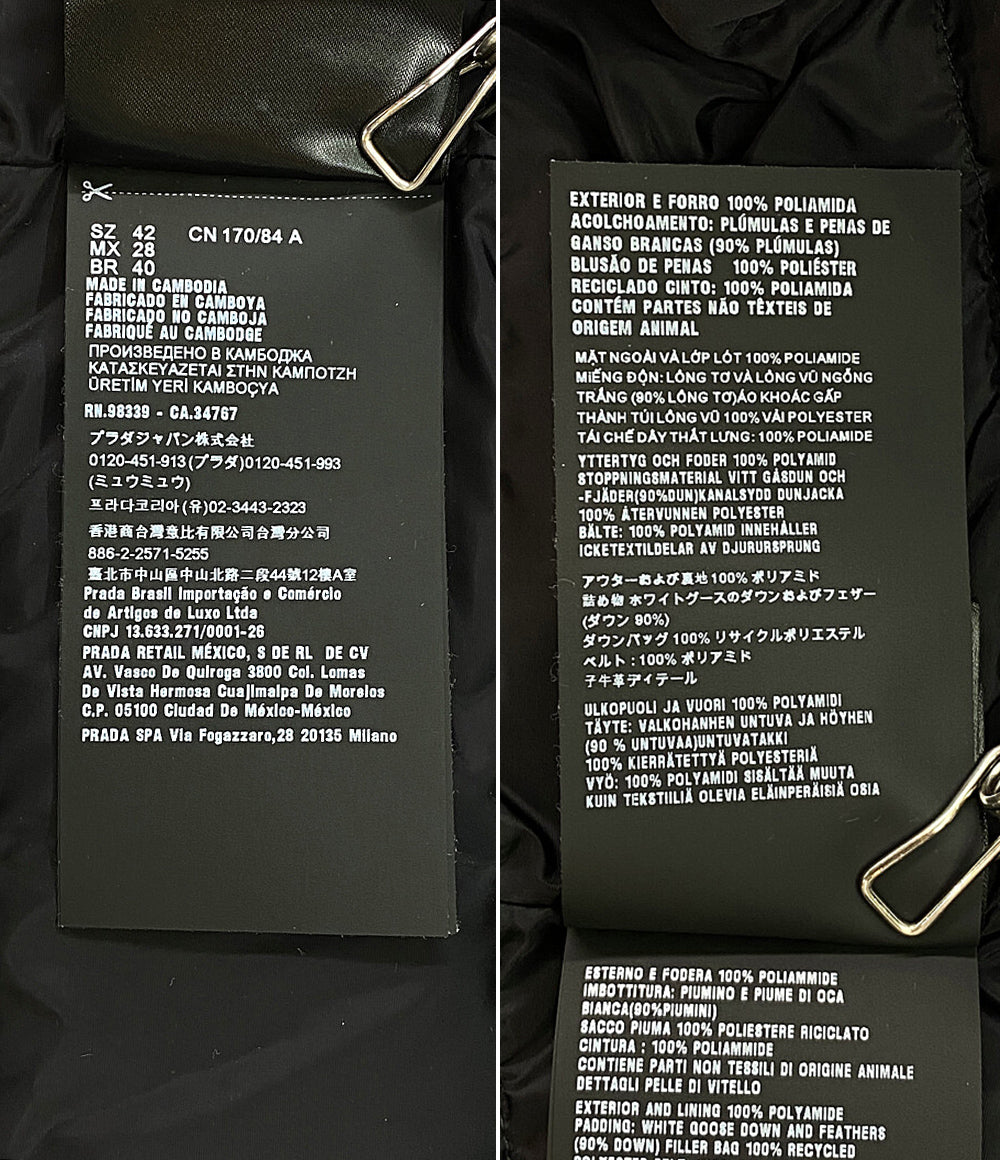 プラダ  ダウンコート ブラック 三角プレート      レディース SIZE 42  PRADA