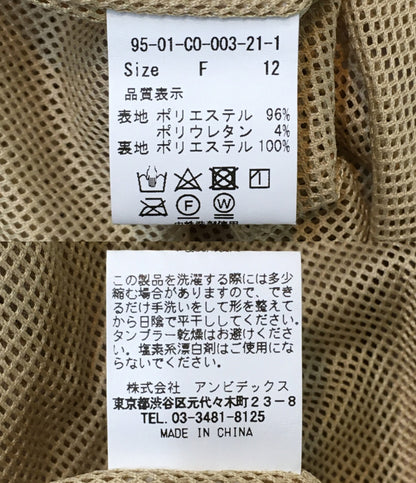 アイアムアイ コート ベージュ レディース SIZE F I am I