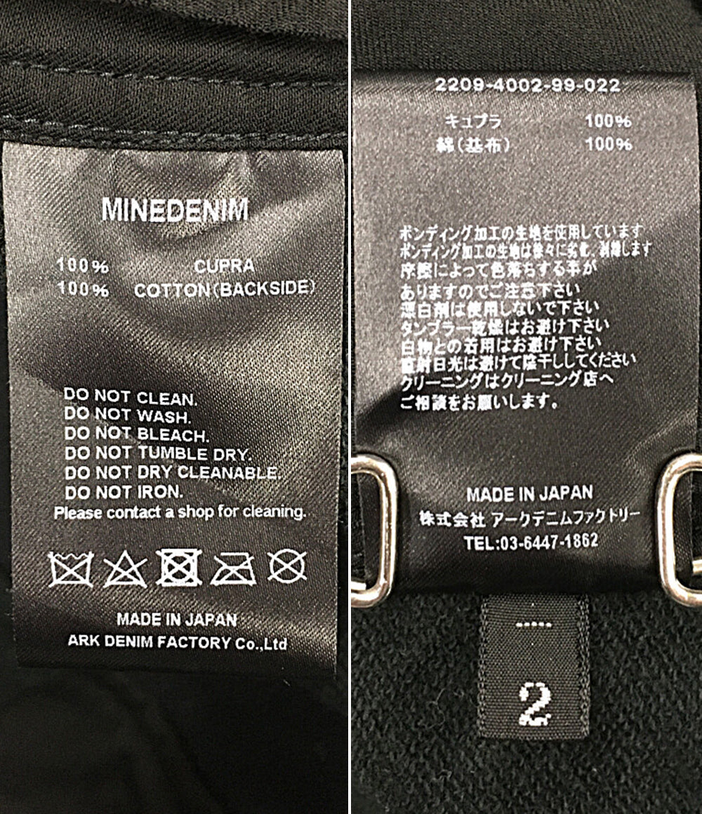 マインデニム プルオーバースウェット メンズ SIZE 2 MINEDENIM