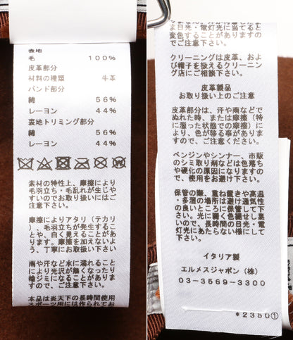 美品 HERMES CAPPELLO BALTHAZAR ハット レディース SIZE 58 エルメス