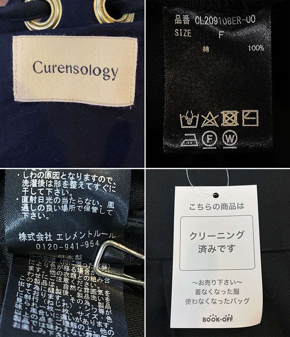 カレンソロジー オールインワン ブラック      レディース SIZE F  Curensology