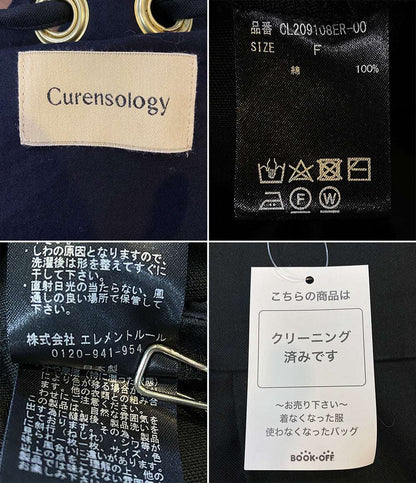 カレンソロジー オールインワン ブラック      レディース SIZE F  Curensology