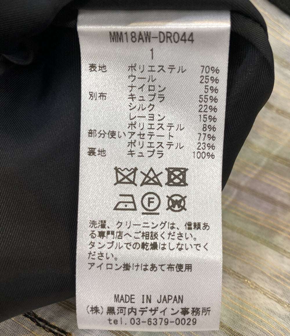 マメクロゴウチ ワンピース 刺繍ジャガードロングワンピ ダーク