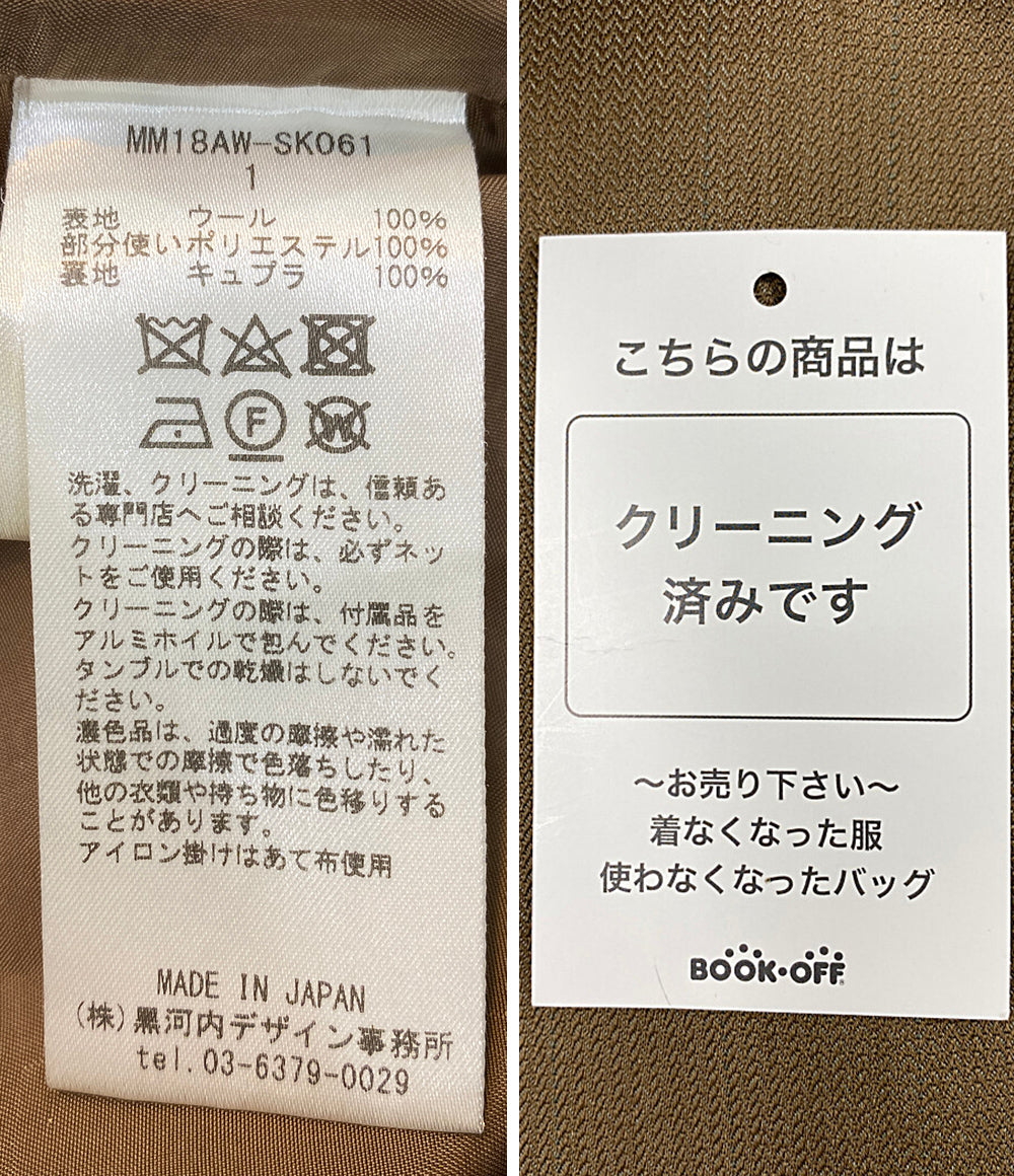 マメクロゴウチ スカート MM18AW-SK061      レディース SIZE 1  mame kurogouchi