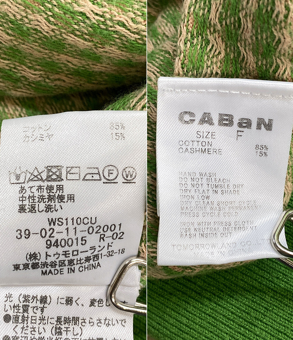 キャバン カーディガン コットンカシミヤ ギンガムチェック レディース SIZE F CABaN