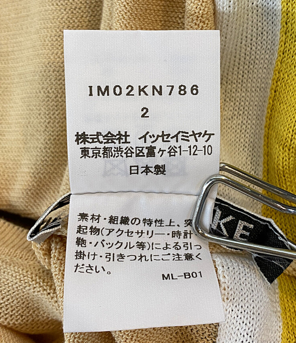 美品 ISSEY MIYAKE ケープ ポンチョ Native Design Poncho 20SS IM02KN786 メンズ SIZE 2 イッセイミヤケ