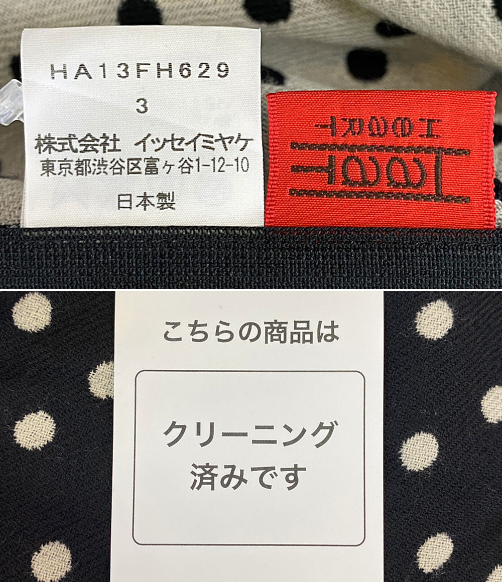 HaaT ハート ノースリーブワンピース ドット柄 HA13FH629 レディース SIZE 3