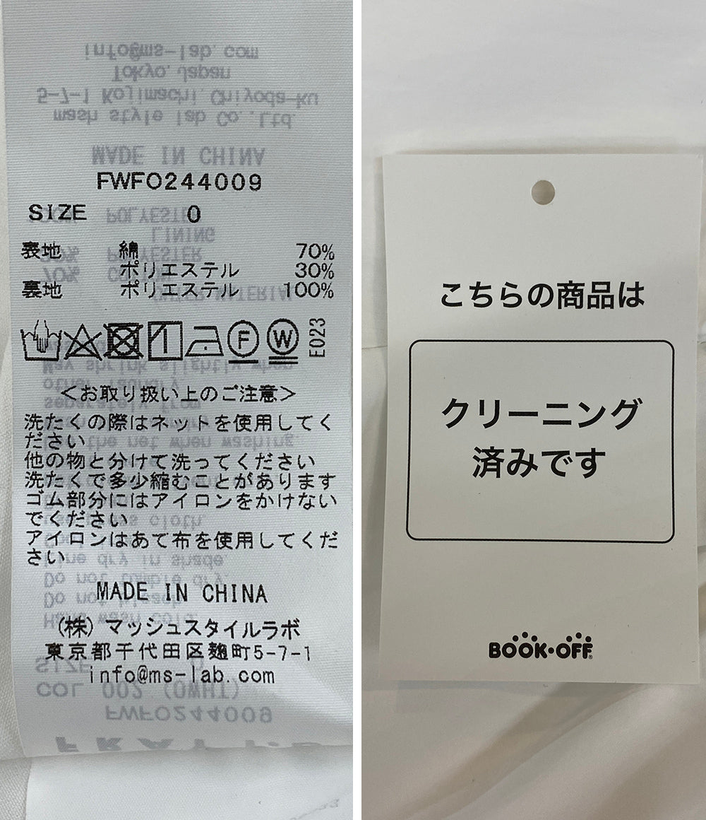 FRAY I.D ドレス キャミワンピース ホワイト FWFO244009 レディース SIZE - フレイアイディー