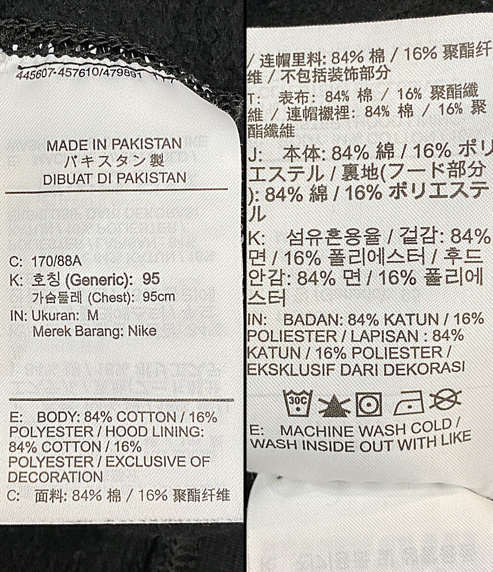 ナイキ エーシージー パーカー ブラック メンズ SIZE M NIKE ACG