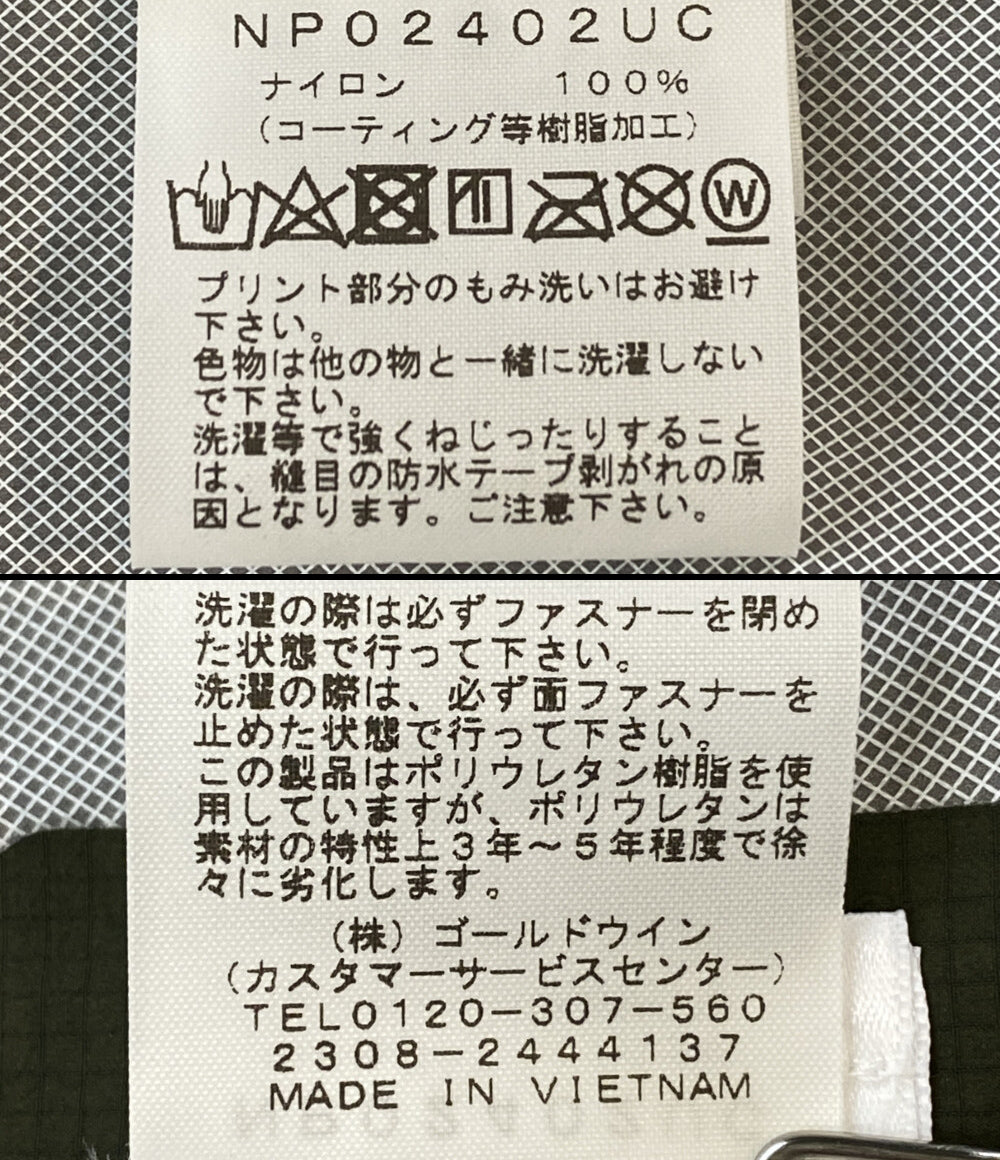 THE NORTH FACE ナイロンジャケット UNDERCOVER SOUKUU Hike Mountain Shell Jacket 24SS メンズ SIZE S ザ・ノースフェイス