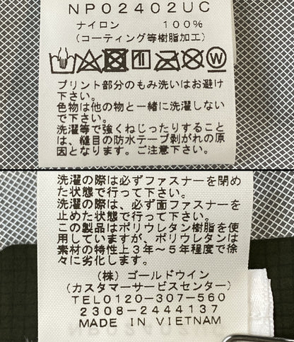 THE NORTH FACE ナイロンジャケット UNDERCOVER SOUKUU Hike Mountain Shell Jacket 24SS メンズ SIZE S ザ・ノースフェイス