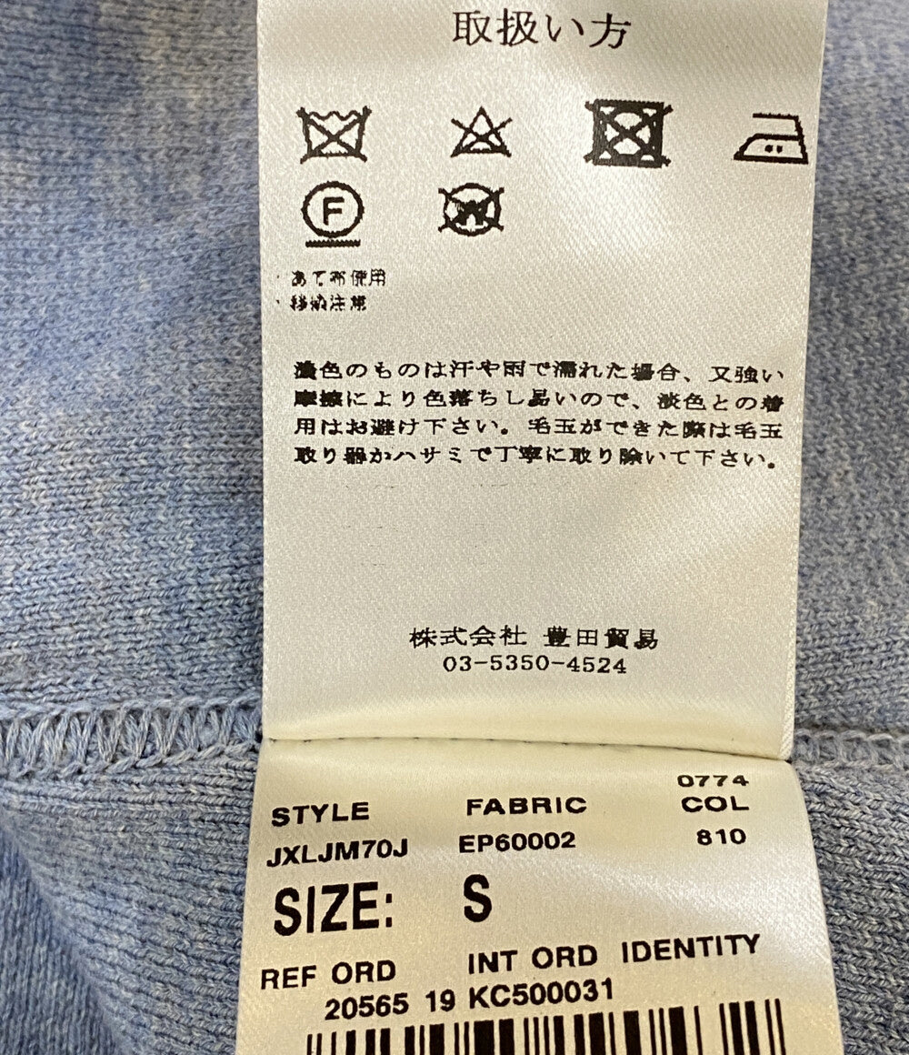 ラルディーニ  ミラノリブニットジャケット KN.1501 ライトブルー      メンズ SIZE S  LARDINI