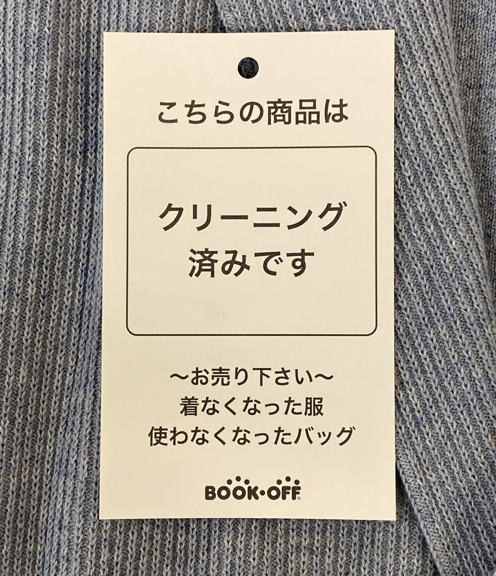 ラルディーニ  ミラノリブニットジャケット KN.1501 ライトブルー      メンズ SIZE S  LARDINI