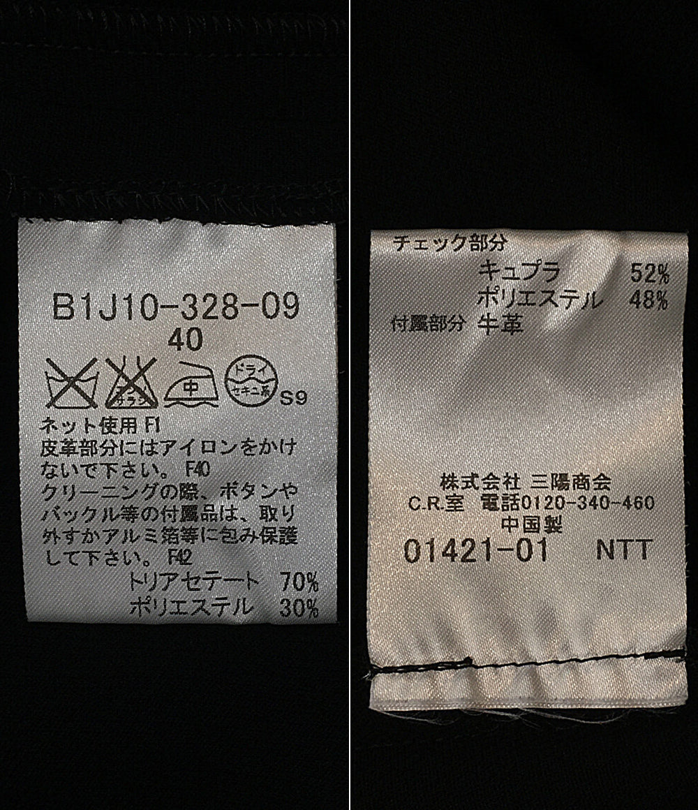BURBERRY フレンチスリーブワンピース ベルテット レディース SIZE 40 バーバリー
