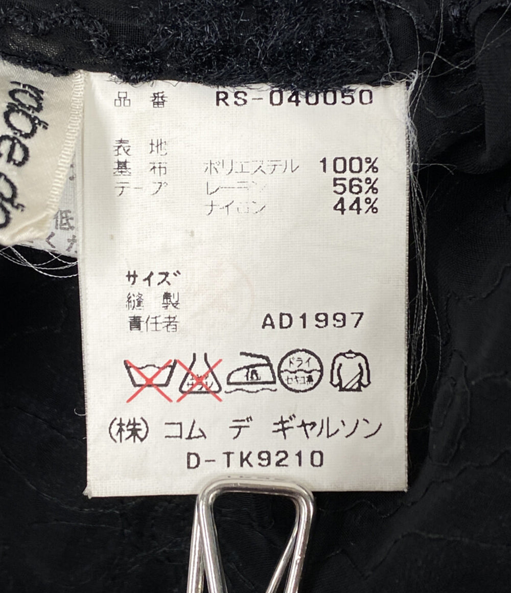 ローブドシャンブル  コムデギャルソン スカート     RS-040050 レディース SIZE -  robe de chambre COMME des GARCONS