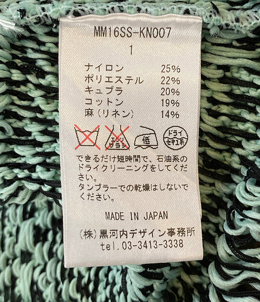 美品 Mame Kurogouchi マメクロゴウチ ニットベスト 丸首 MM16SS-KN007 レディース SIZE 1