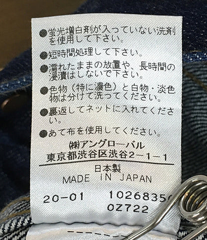 SEVEN BY SEVEN デニムジャケット 800-9225701 メンズ SIZE 34 セブン バイ セブン