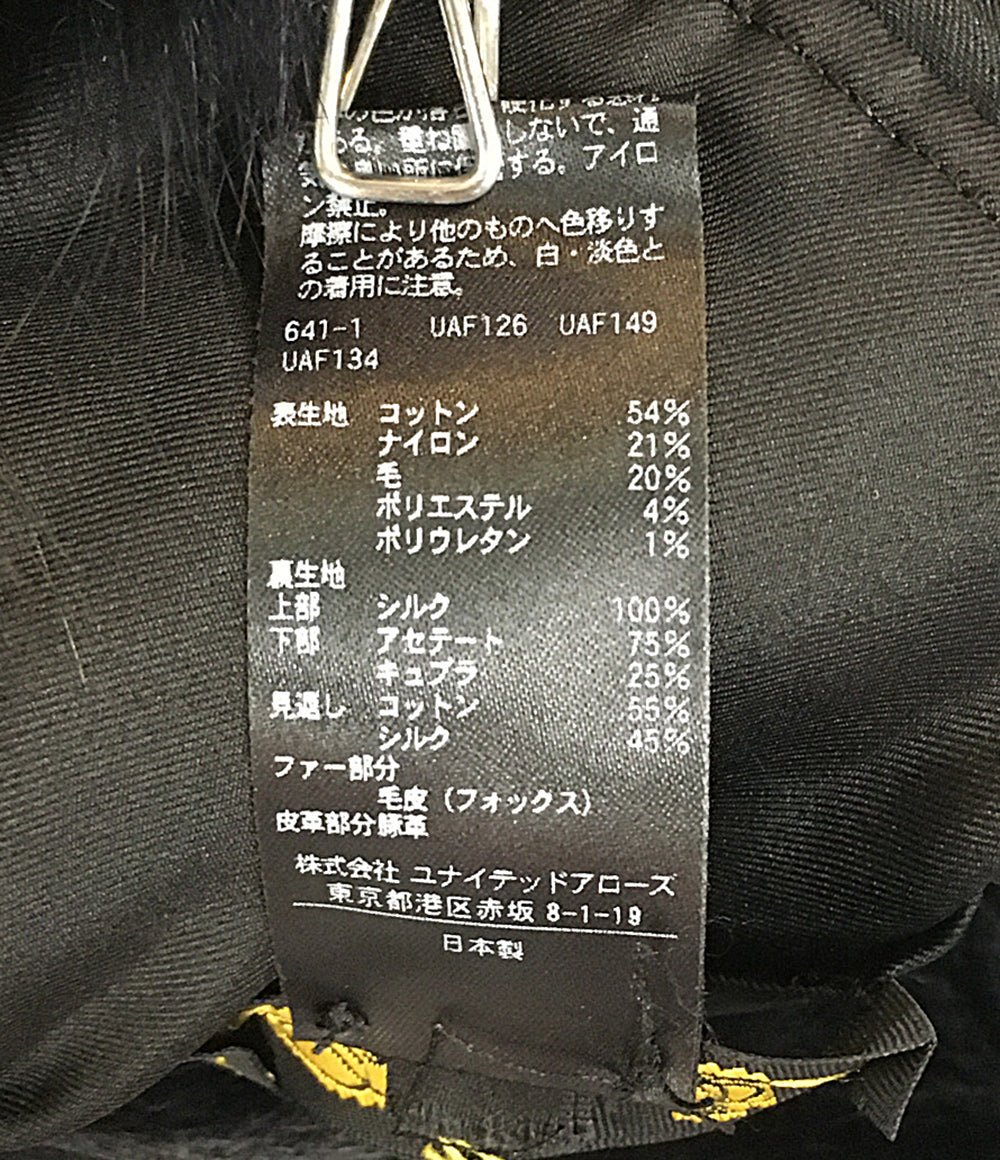 Drawer ベスト ツイードボーダージレ フォックス 6521-299-1127 レディース SIZE 36 ドゥロワー