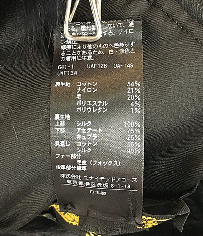 Drawer ベスト ツイードボーダージレ フォックス 6521-299-1127 レディース SIZE 36 ドゥロワー