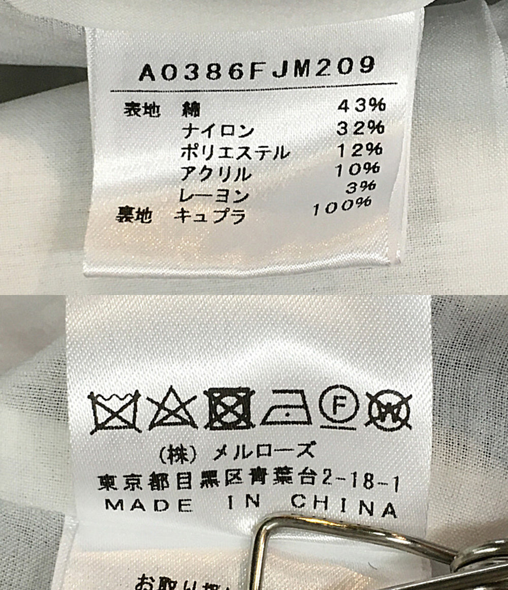 美品 martinique スカートスーツ ツイード ノーカラー A0386FJM209 レディース SIZE 1 マルティニーク