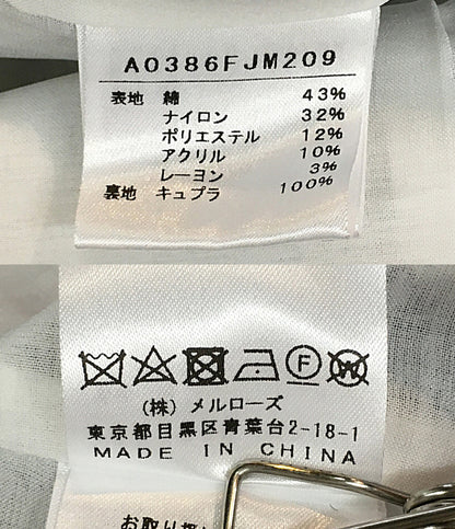 美品 martinique スカートスーツ ツイード ノーカラー A0386FJM209 レディース SIZE 1 マルティニーク