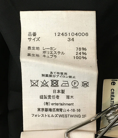 ビューティフルピープル 美品 ノースリーブワンピース ブラック 1245104006 レディース SIZE 34 beautiful people