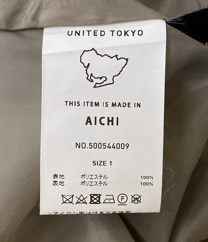 美品 UNITED TOKYO スカート カモフラージュ ブルー 500544009 レディース SIZE 1 ユナイテッドトウキョウ