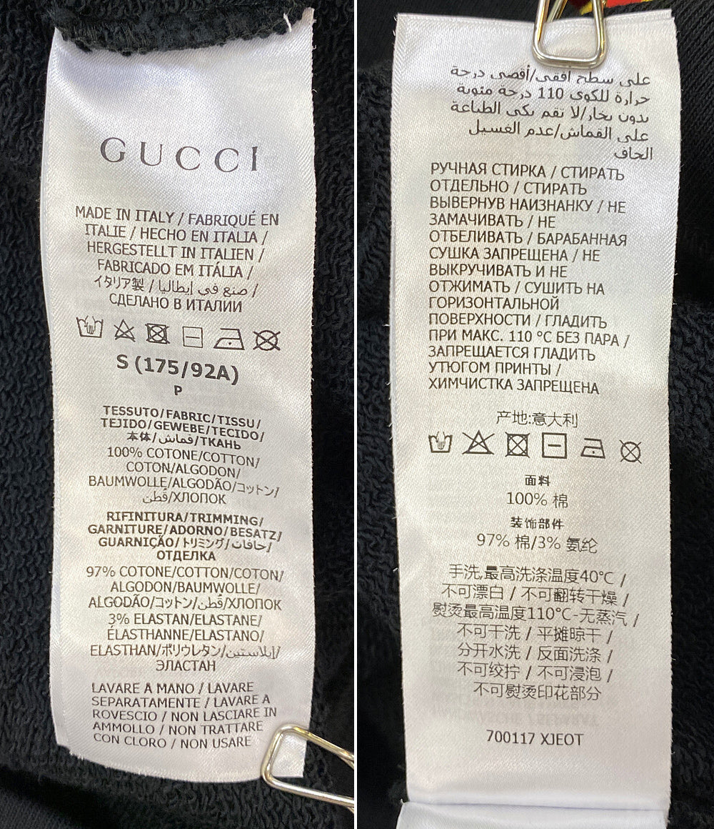 美品 GUCCI スウェットパーカー ブラック マルチカラー 700117 メンズ