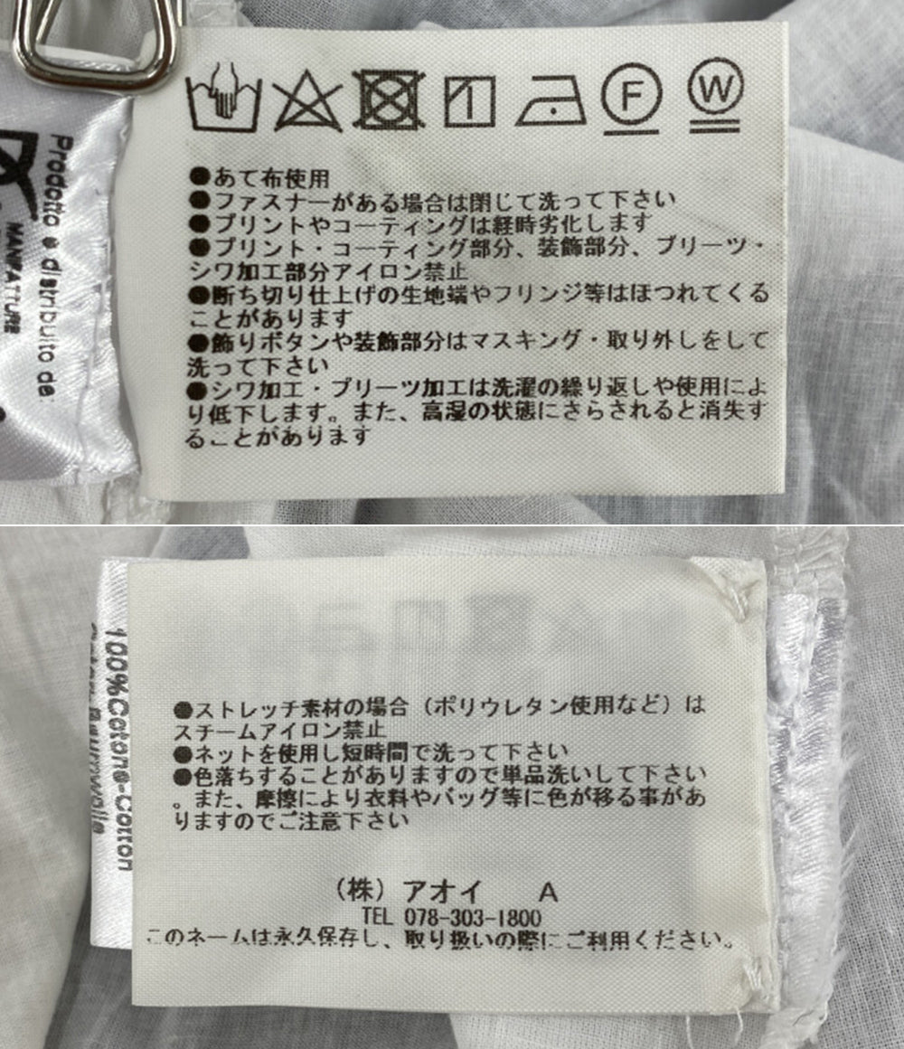 MSGM KIDS スカート ブルー レース サイドロゴ キッズ SIZE Tg.8 Annl エムエスジーエムキッズ