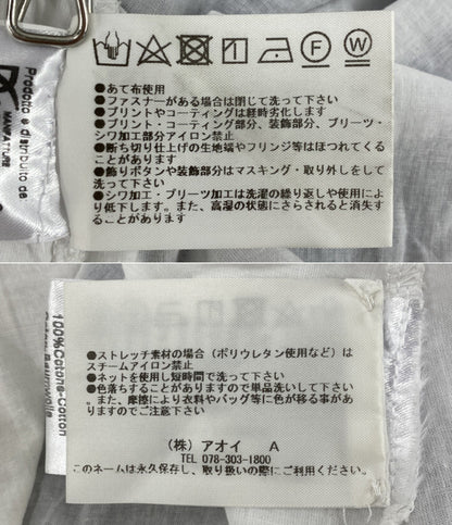 MSGM KIDS スカート ブルー レース サイドロゴ キッズ SIZE Tg.8 Annl エムエスジーエムキッズ