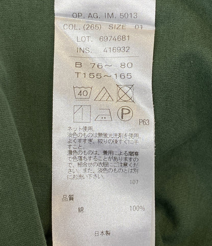 エイトン  ノースリーブワンピース グリーン      レディース SIZE 01  ATON