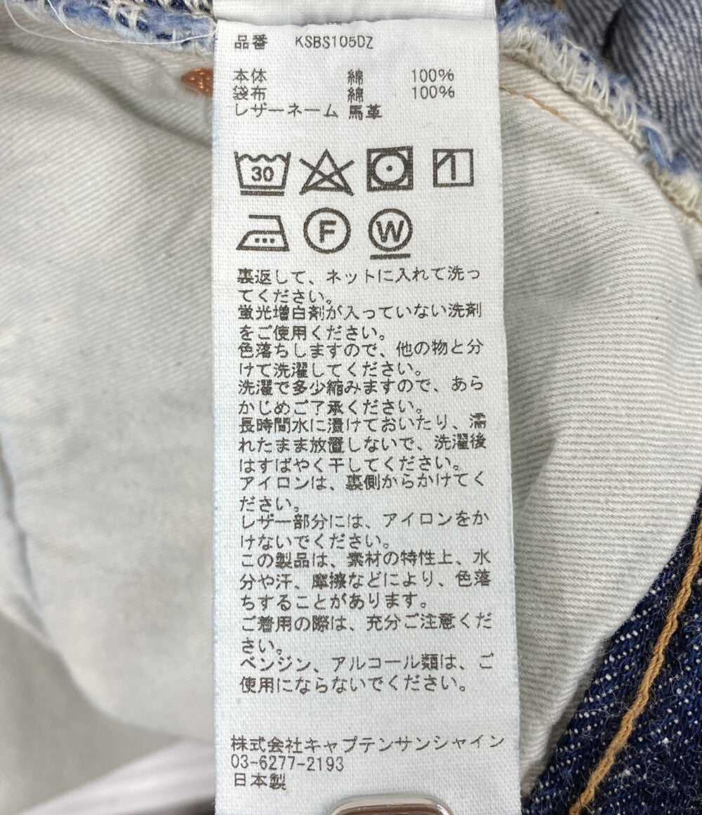 デニムパンツ Skate Shoecut Denim Pants KSBS105DZ メンズ SIZE 32 KAPTAIN SUNSHINE