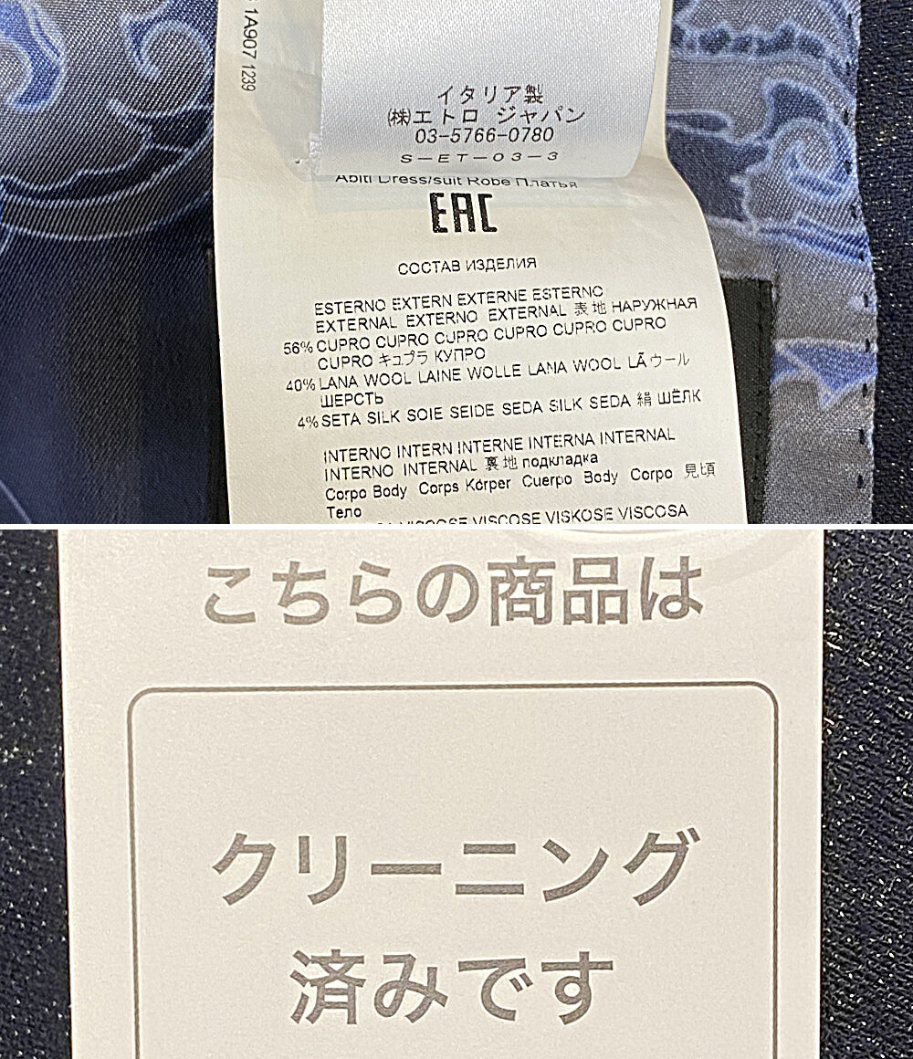 ETRO スーツ セットアップ 総柄 181-1A9047 メンズ SIZE 54 エトロ