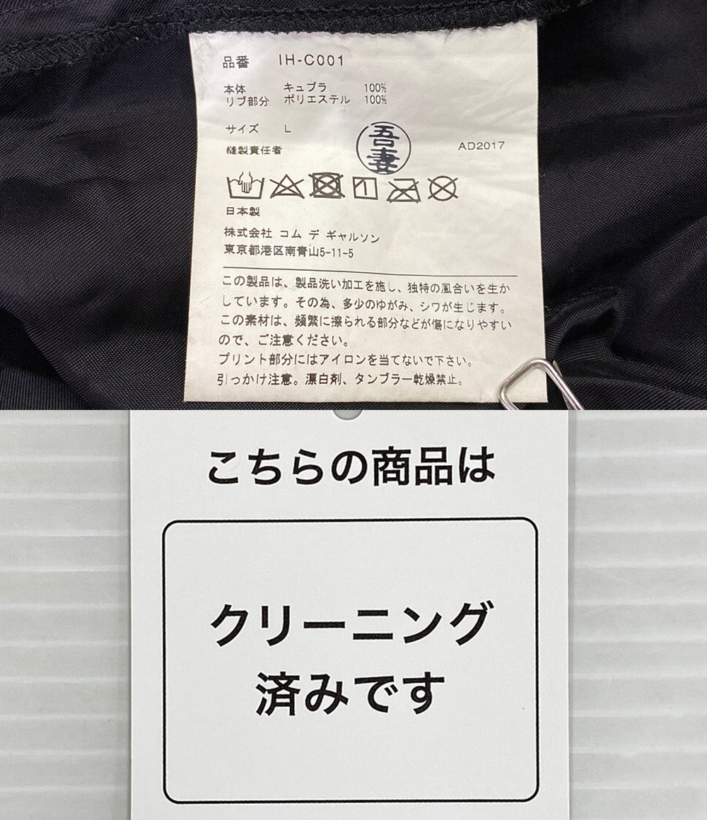 コムデギャルソン  ショップコート      IH-C001  メンズ SIZE L  COMME des GARCONS