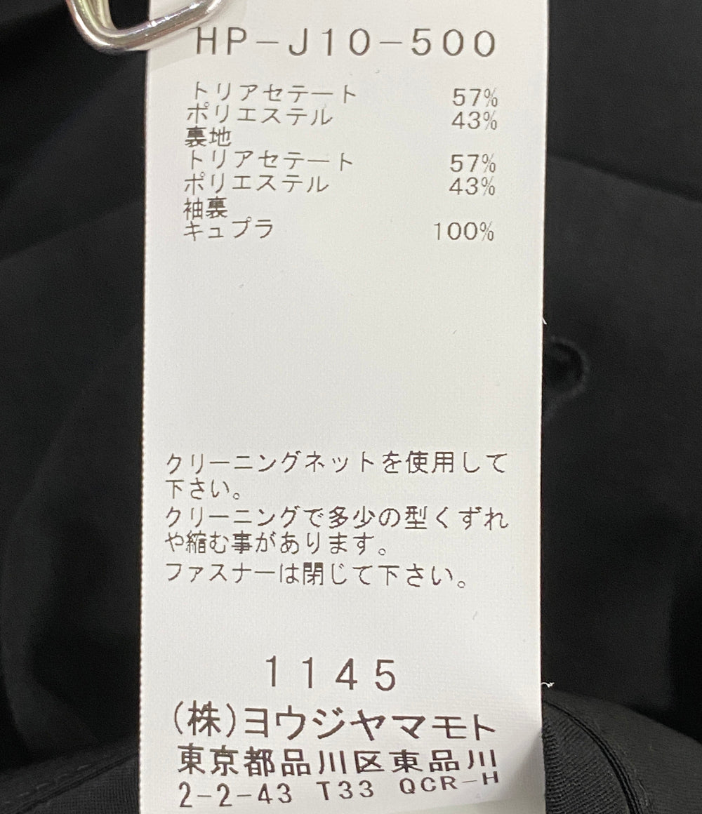 ヨウジヤマモトプールオム テーラードジャケット 2025ss TA TUXEDO LEFT SEAM ZIPPER JACKET メンズ SIZE 2 YOHJI YAMAMOTO POUR HOMME