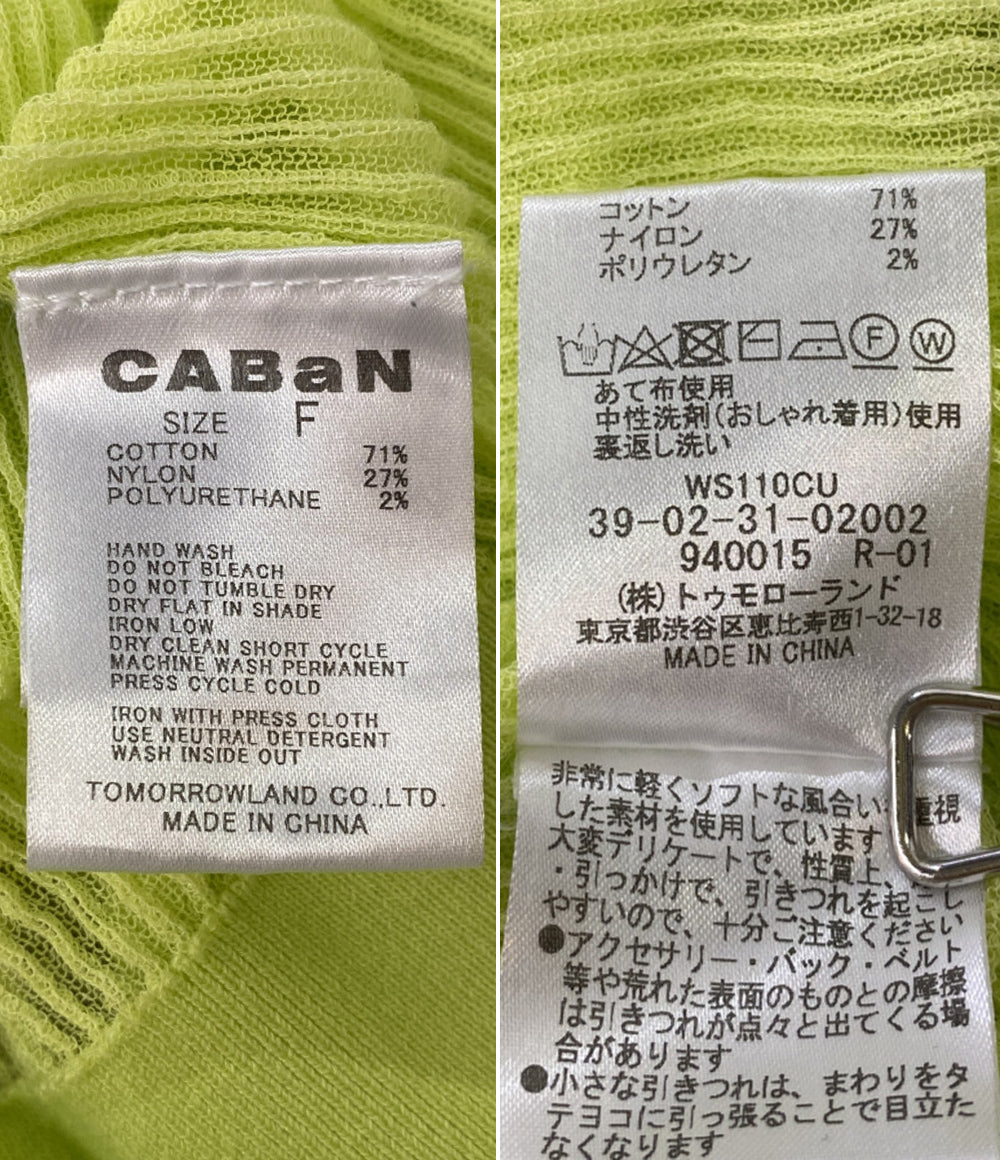 CABaN キャバン 長袖カーディガン レディース SIZE F