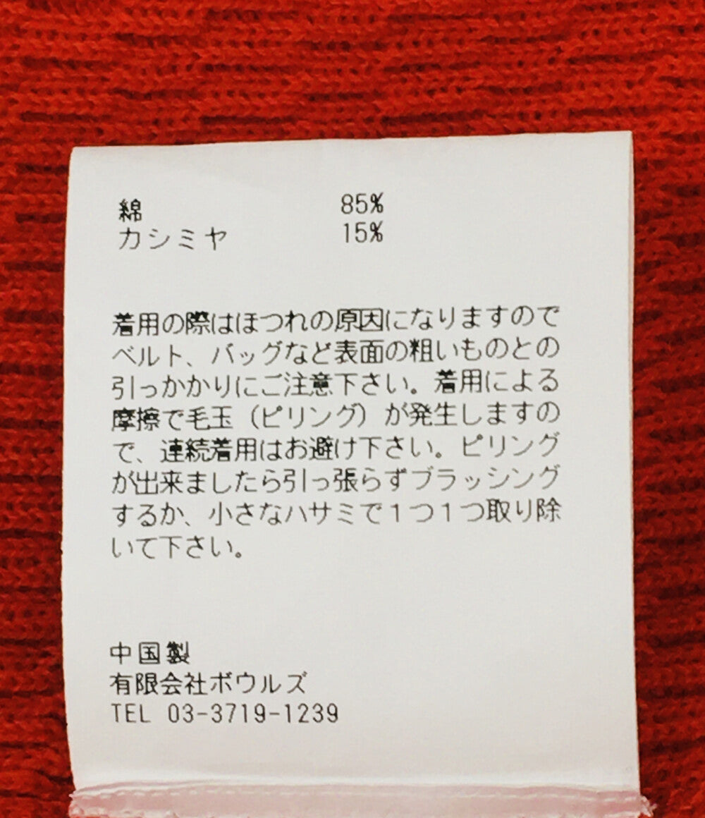 ハイク 美品 ニット レッド 11363-2403 レディース SIZE 3 HYKE