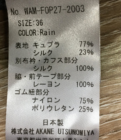 アカネウツノミヤ 七分袖ワンピース グラデーション WAM-FOP27-2003 レディース SIZE 36 AKANE UTSUNOMIYA
