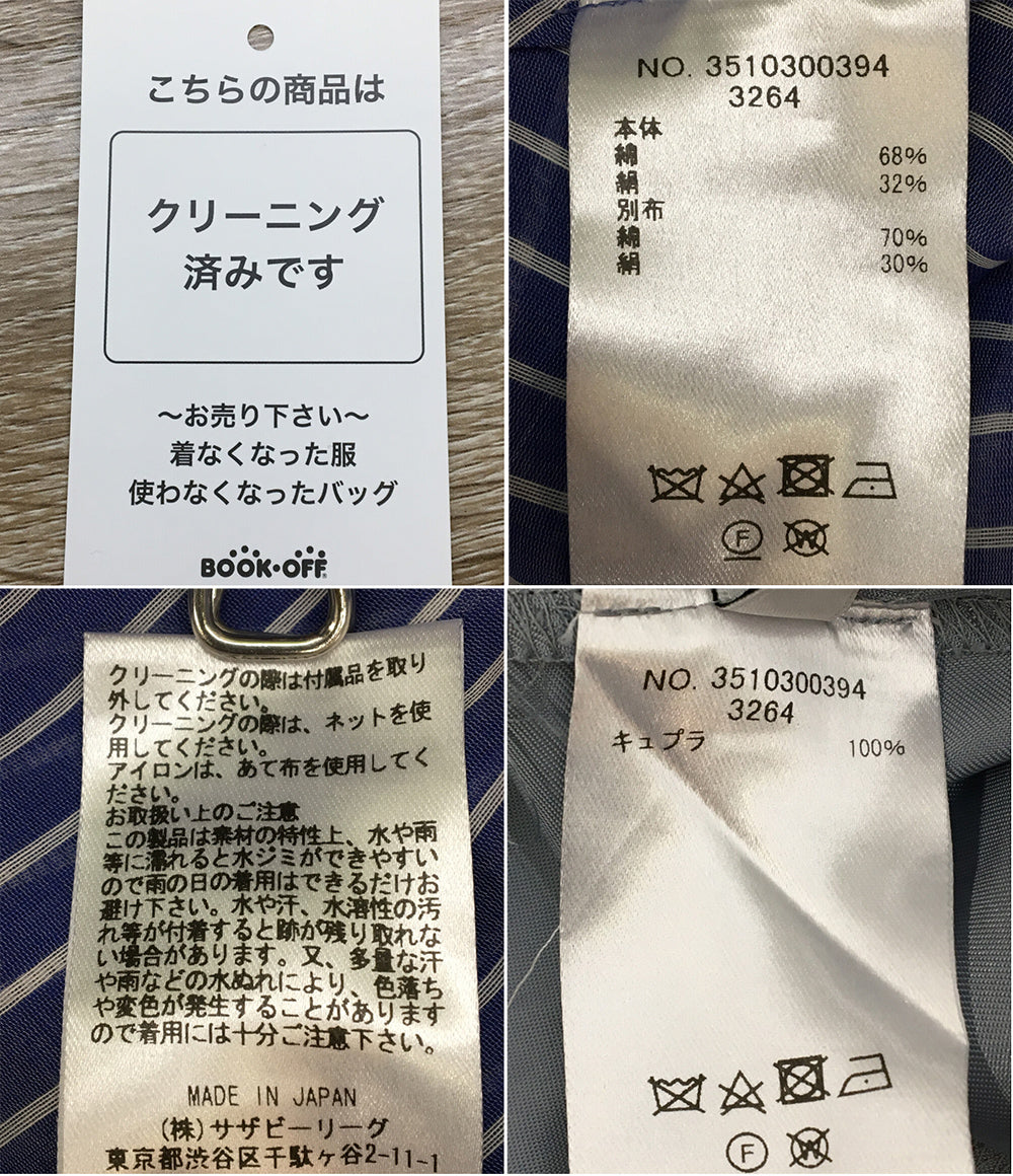 エブール 半袖ワンピース ストライプ レディース SIZE 36 Ebure