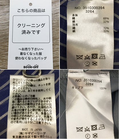 エブール 半袖ワンピース ストライプ レディース SIZE 36 Ebure