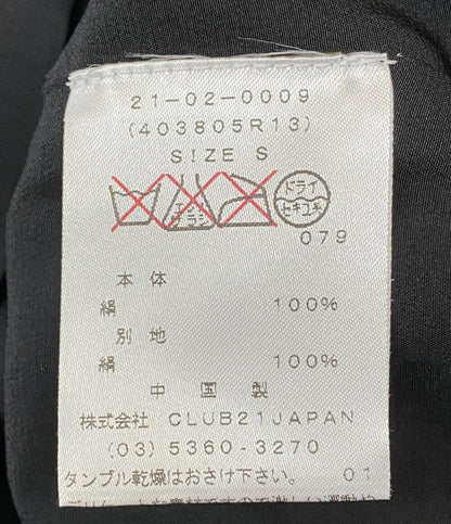 アレキサンダーワン オールインワン ブラック 403805R13 レディース SIZE S Talexander wang