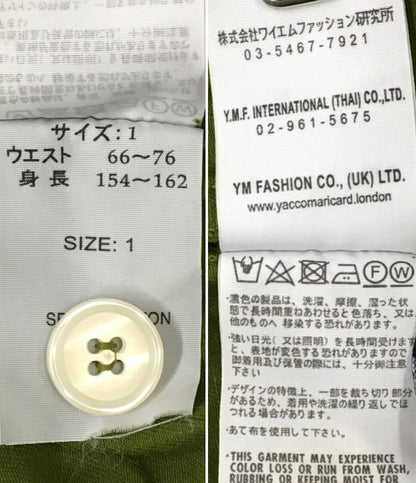 ヤッコマリカルド パンツ カーキ 1032223 レディース SIZE 1 YACCOMARICARD