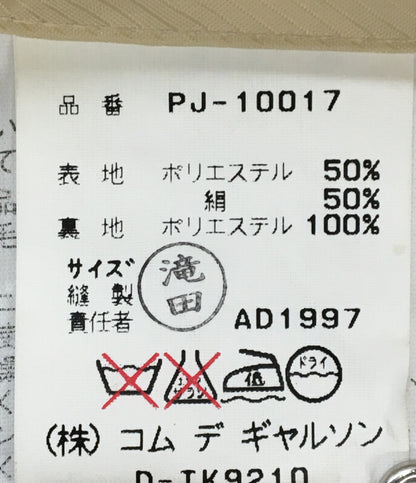 コムデギャルソンオムプリュス ジャケット PJ-10017 リネンポリ ベージュ メンズ SIZE M COMME des GARCONS HOMME PLUS