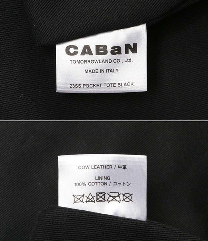 キャバン トートバッグ Patricia Urquiola ナイロンコンビポケット レディース CABaN