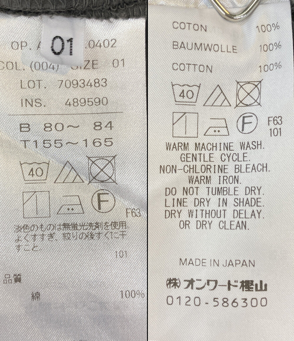 ATON オールインワン 7093483 レディース SIZE 01 エイトン