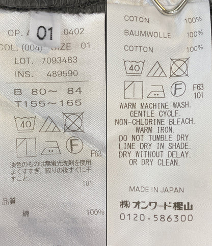 ATON オールインワン 7093483 レディース SIZE 01 エイトン