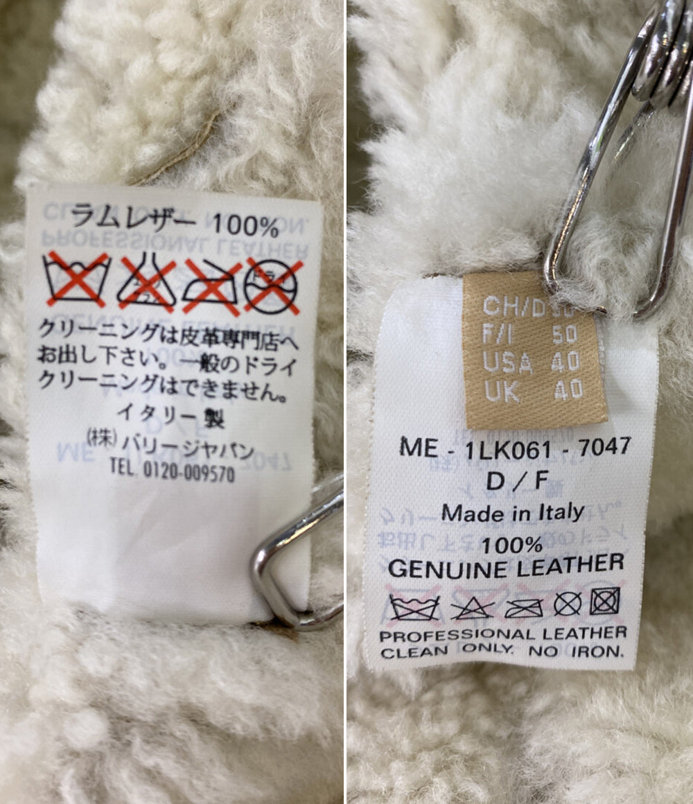 バリー ムートンコート 1LK061 7047 メンズ SIZE 50 BALLY