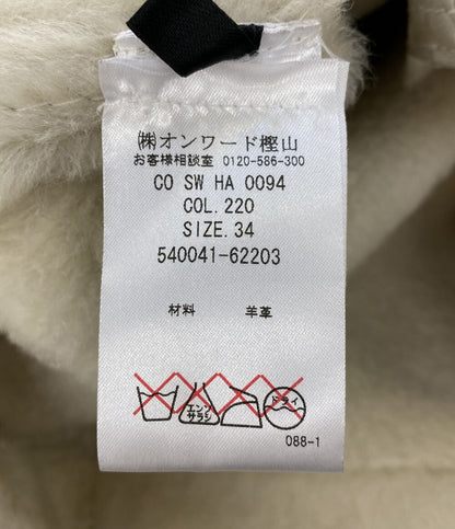 GABRIELE STREHLE コート グレージュ 540041-62203 レディース SIZE 34 ガブリエルストレーレ