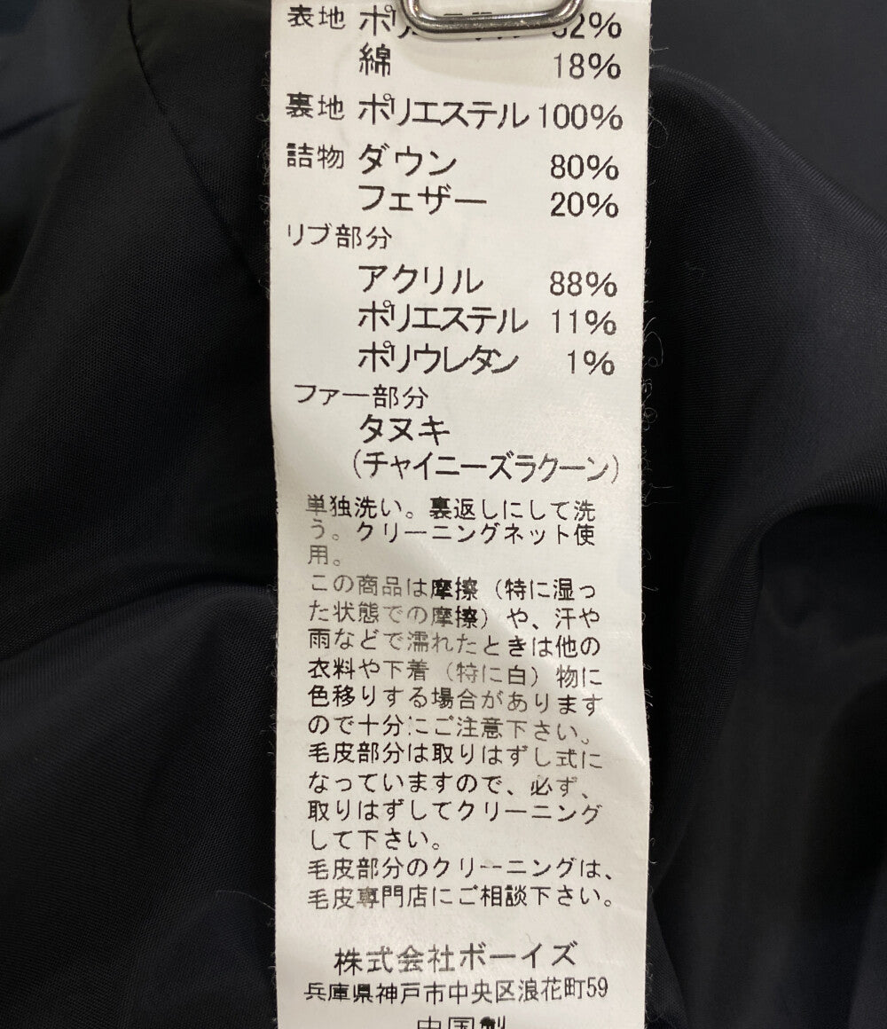 DANTON コート 17A-FA-002 レディース SIZE 36 ダントン